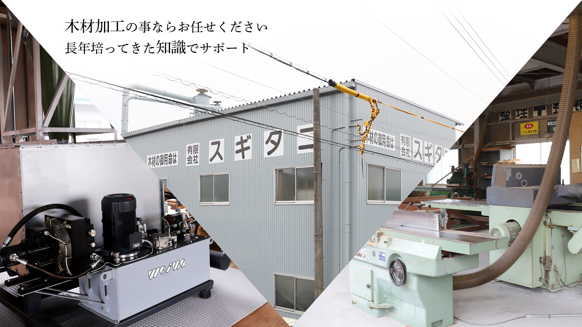 イメージ画像：工場